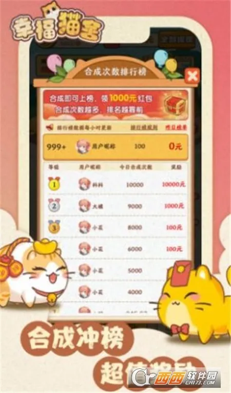 Ҹè(è׬)v1.0.3 ֻͼ