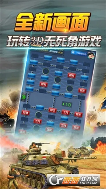 찮尲׿ֻv4.00.136 ׿ͼ