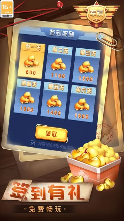 찮尲׿ֻv4.00.136 ׿ͼ