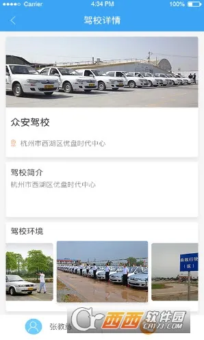 ʻģ(ʻ)v300.1.0 ׿ͼ