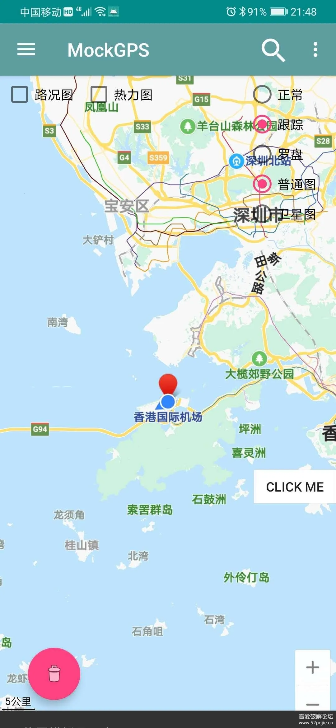 MockGps(ⶨλ)v2.5.7 Ѱͼ