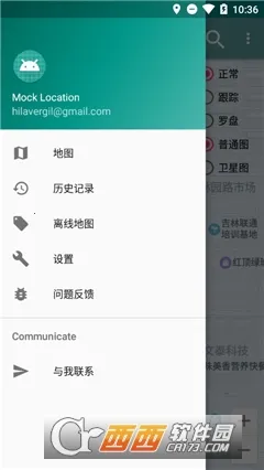 MockGps(虚拟定位) MockGps(虚拟定位)
