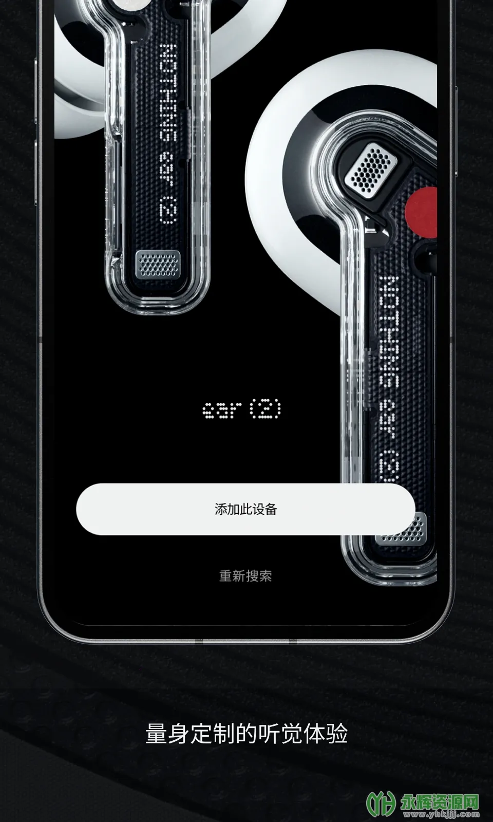 Nothing X(豸ٿ)v13.4.13 ֻͼ