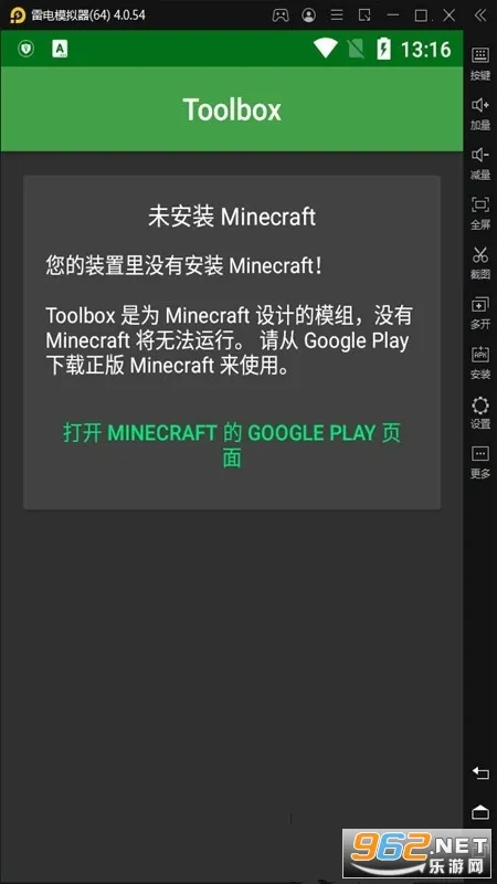 Toolboxֻv5.4.58 ٷͼ