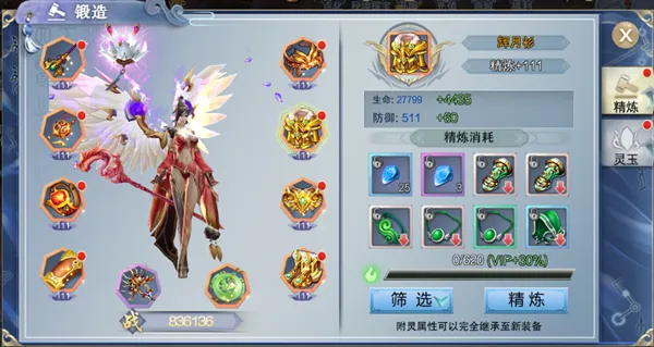 兰陵王5.02025下载安装 兰陵王5.02025下载安装