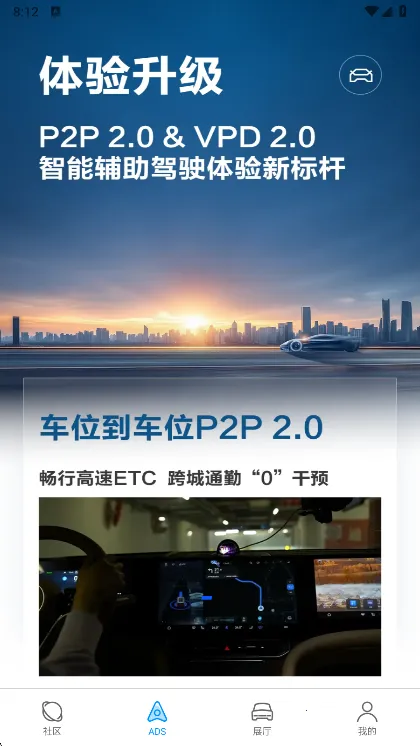 华为乾崑最新手机版 华为乾崑最新手机版