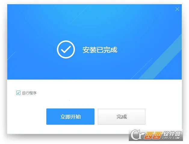 电子书转换器2025下载安装 电子书转换器2025下载安装