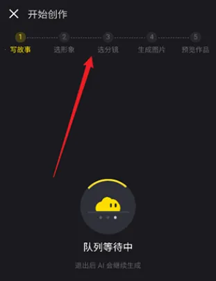 白日梦(AI视频创作) 白日梦(AI视频创作)