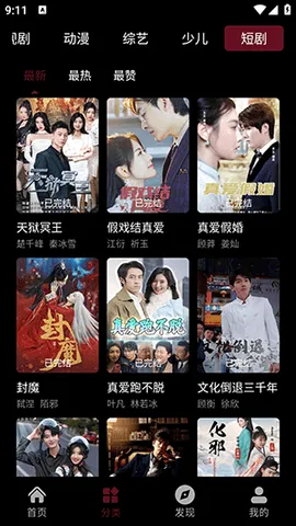 Ӱջ2025°汾vappfox ׿ͼ