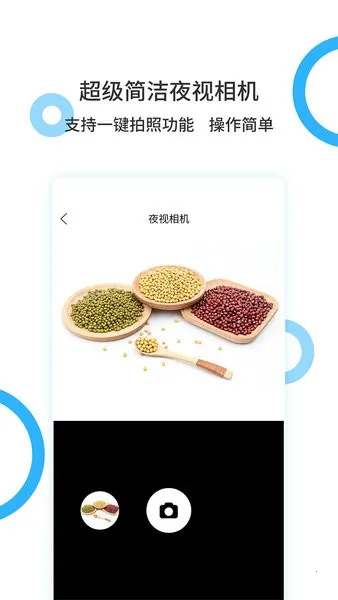 ֵ2025ذװv2.0.0 Ѱͼ