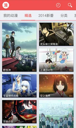 Ѹ׶(ۿ)v1.4.4.1 ֻͼ