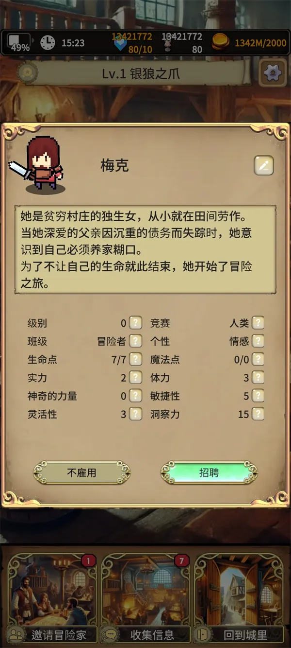 ĬĵԱ(ðղ)v1.0.6 ٷͼ