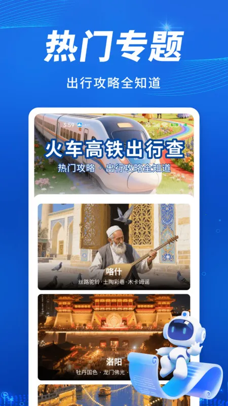 𳵸в(Ʊѯ)v1.0.0 ֻͼ