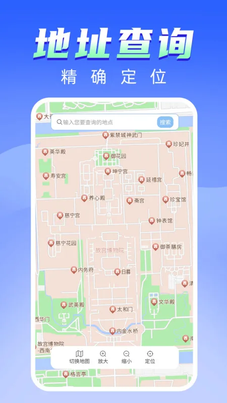 Ÿ־ͼ(־)v1.0.1 ٷͼ