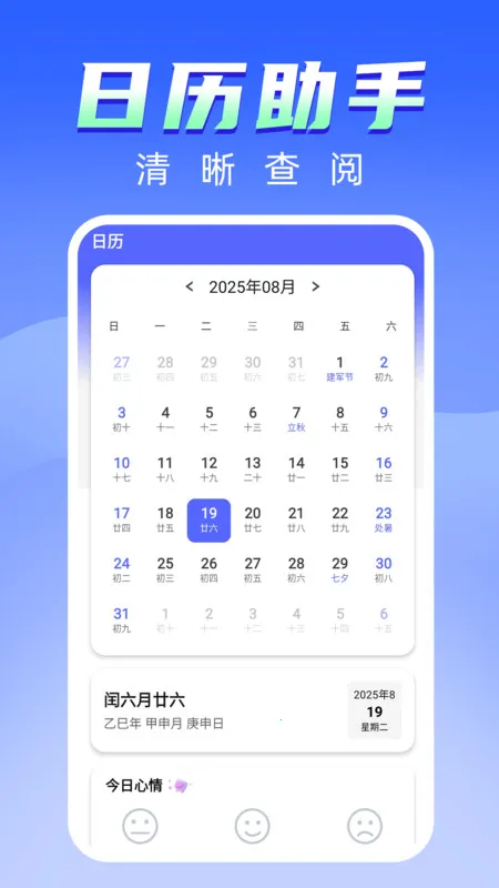 Ÿ־ͼ(־)v1.0.1 ٷͼ