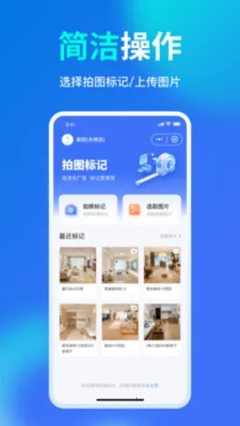 ͼ2025ٷv1.0.00 ֻͼ