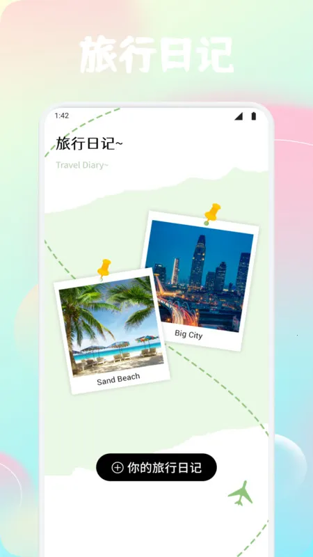 DiXuan׳2025ٷ°汾v1.1 ٷͼ