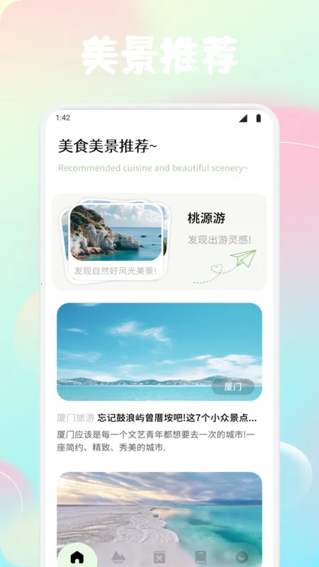 DiXuan׳2025ٷ°汾v1.1 ٷͼ