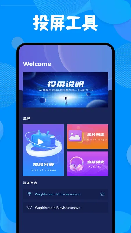 ˰糡Ͷ(Ͷ)v1.1 ֻͼ