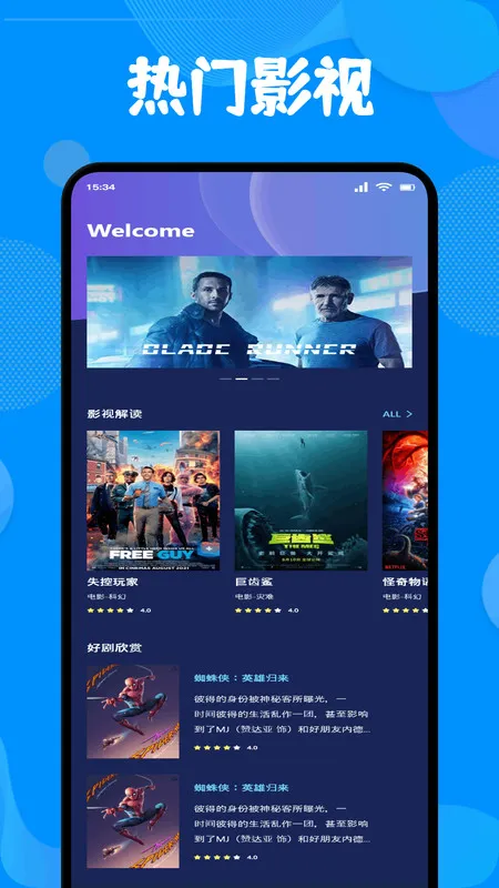 ˰糡Ͷ(Ͷ)v1.1 ֻͼ