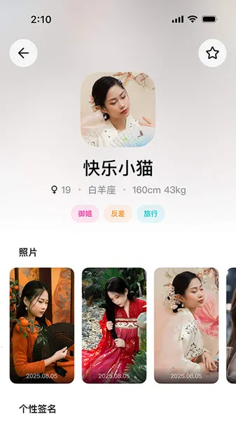 ռ(罻̨)v1.0.0 ֻͼ