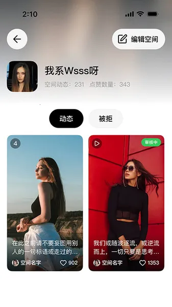 ռ(罻̨)v1.0.0 ֻͼ