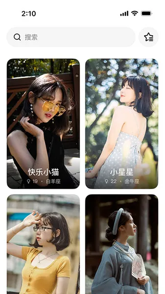 ռ(罻̨)v1.0.0 ֻͼ