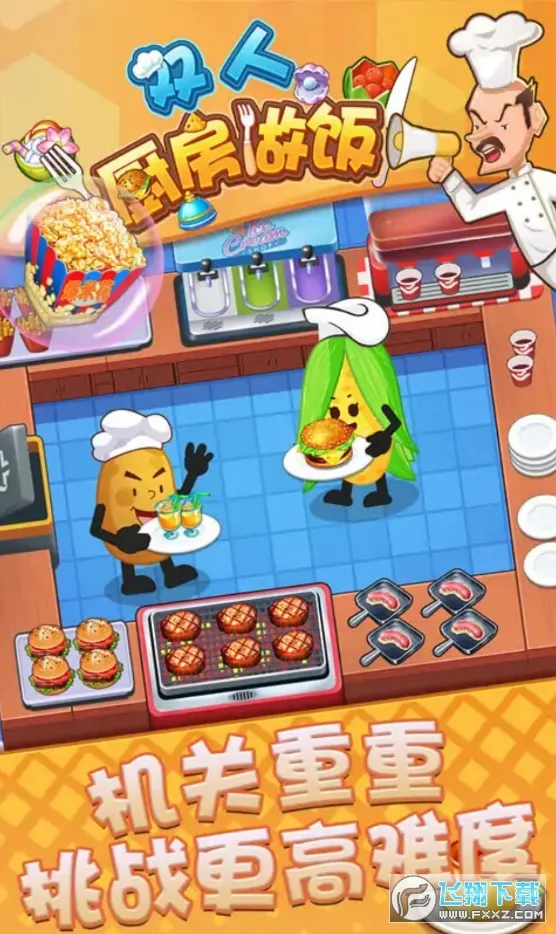 ˫˳(ӪϷ)v1.0.4 ٷͼ