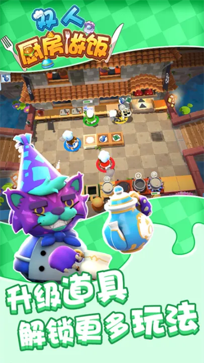 ˫˳(ӪϷ)v1.0.4 ٷͼ