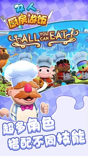 ˫˳(ӪϷ)v1.0.4 ٷͼ