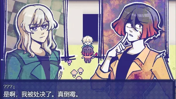 米斯特里克最新手机版 米斯特里克最新手机版