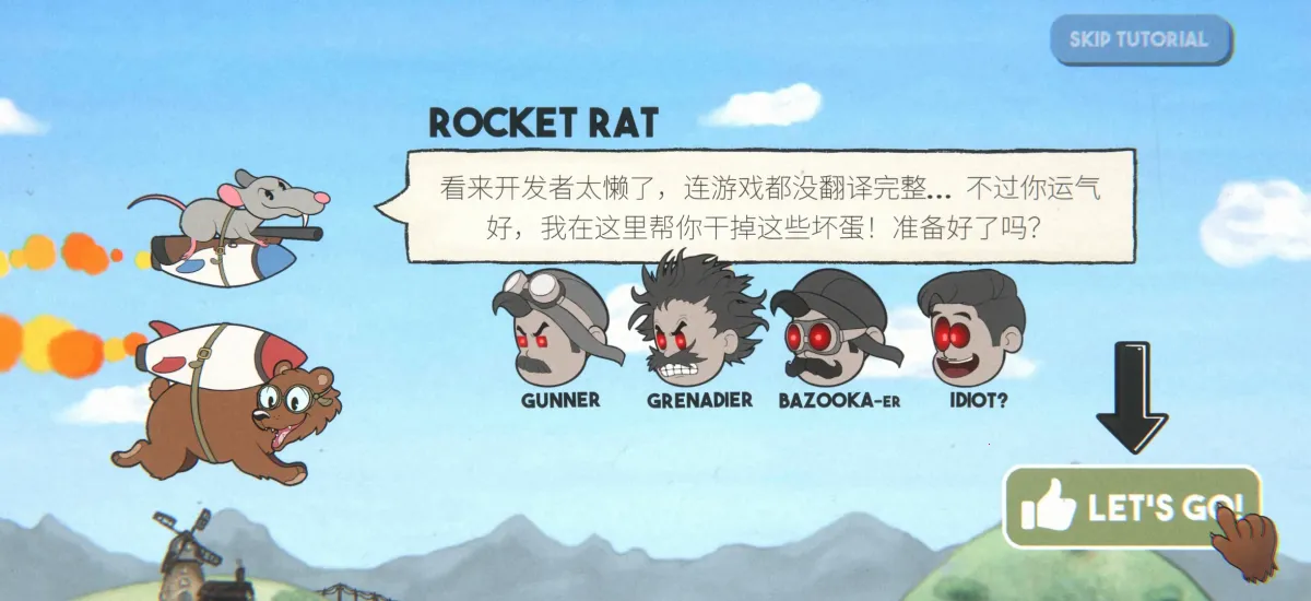 ܷɻ2025ٷv1.0.2 ׿ͼ