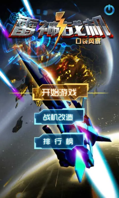 ս2025°汾v1.0 Ѱͼ