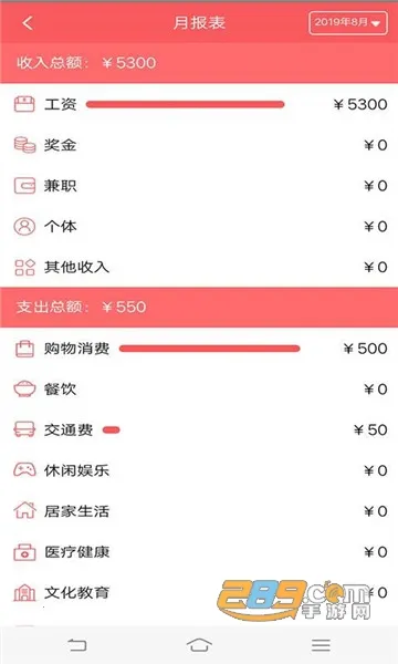 ϱ2025ٷ°汾v1.0 ֻͼ