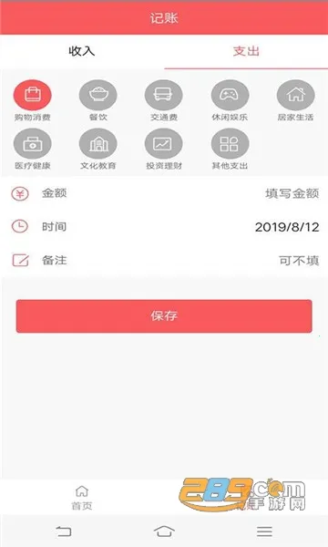 ϱ2025ٷ°汾v1.0 ֻͼ