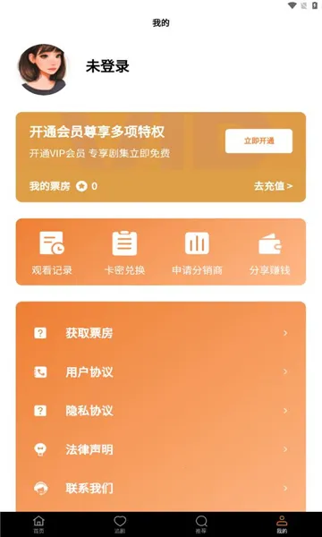 ȫU2025ٷv1.0.0 ֻͼ