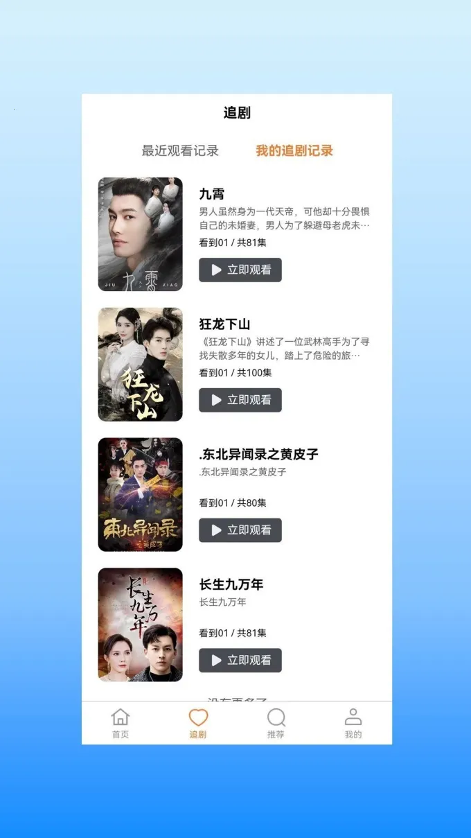 ȫU2025ٷv1.0.0 ֻͼ