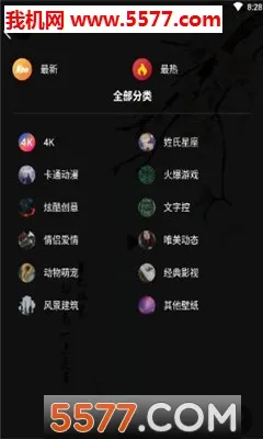 4kֽ̬2025ذװv1.6 ֻͼ