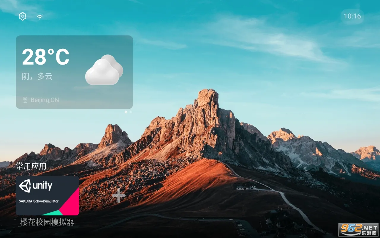 Emotn UIֻv1.1.0.0 ٷͼ