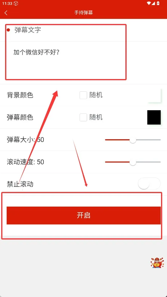 ӦԮCall(Ļcall)v1.5.4 Ѱͼ