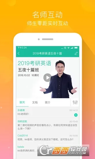 Ķֱ(߻ѧϰ)v1.5.6 ׿ͼ