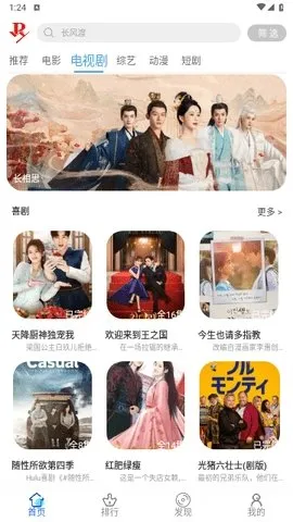 үӰԺ(ӰӲ)v6.6.8 ֻͼ