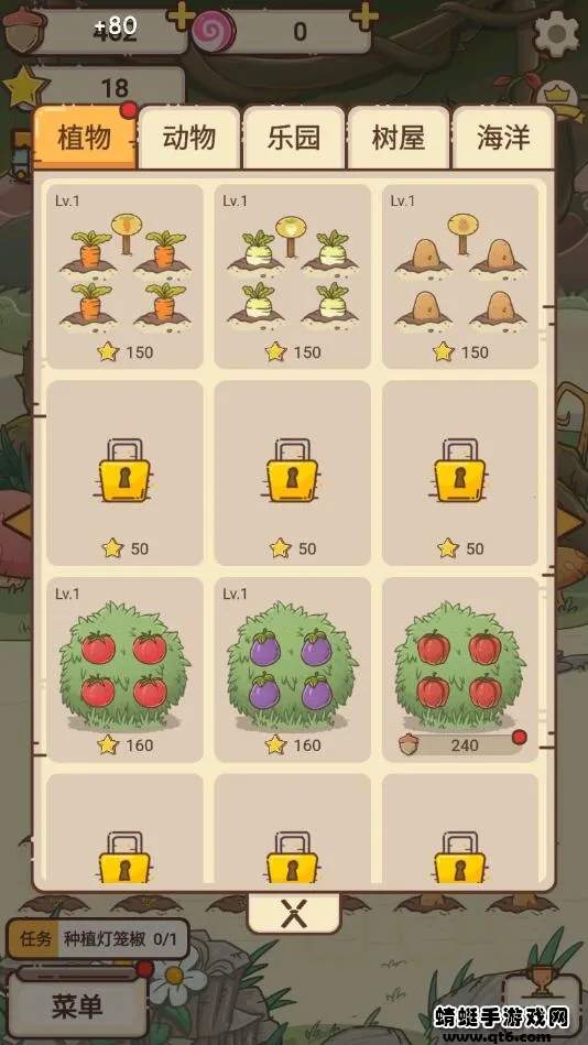 ׯ԰(ׯ԰Ӫ)v1.3.24 Ѱͼ