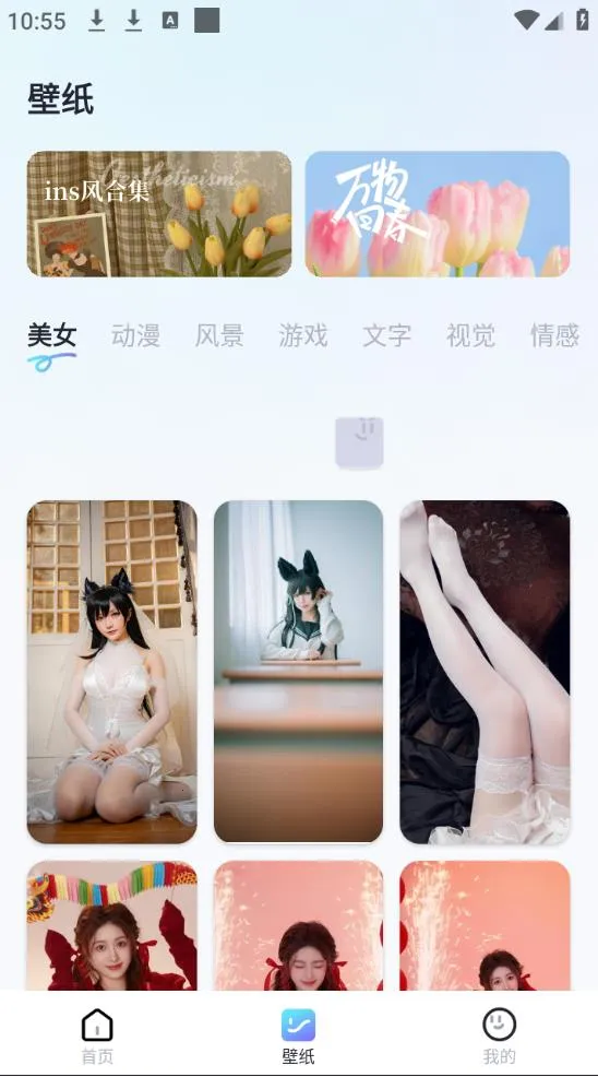 SoWidgets()v1.0.1 ֻͼ