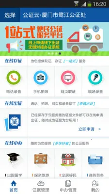 ֤2025ذװv5.1.03 Ѱͼ