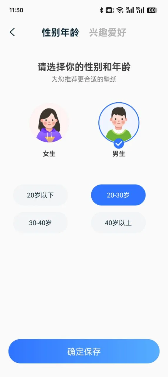 Ȥֽ̬(ѱֽ)v1.0.0 ٷͼ