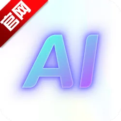 AI2025ٷ°汾v1.1.1.225 Ѱ