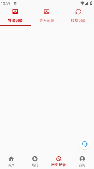 VCFת(ļת)v1.0.27 Ѱͼ