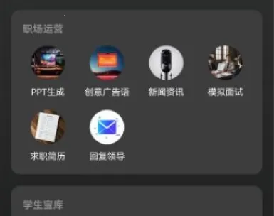 智能ai写作工具2025下载安装 智能ai写作工具2025下载安装