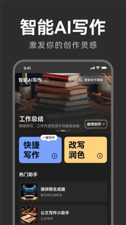 aiд2025ذװv1.0.37 Ѱͼ